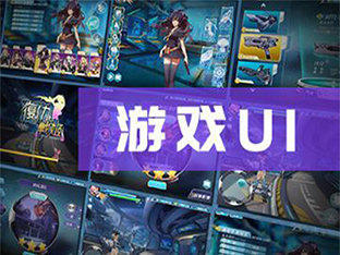 沧县游戏产业崛起 游戏开发、建模原画与次世代设计的融合之路
