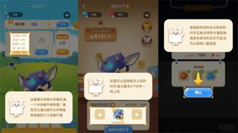 作业app藏闯关游戏 开发者 是趣味学习产品